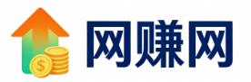 网赚网
